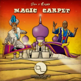 Magic Carpet by Bou