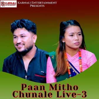 Paan Mitho Chunale, Pt. 3 (Live) by Nirjala Gurung