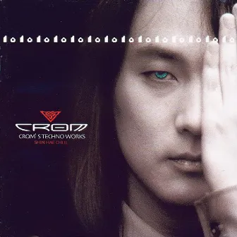 Crom's Techno Works by Shin Hae Chul