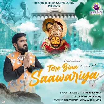 Tere Bina Sanwariya by Sonu Lakha