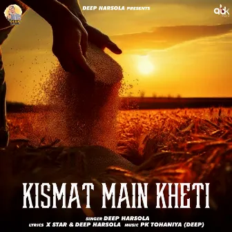 Kismat Main Kheti by Deep Harsola