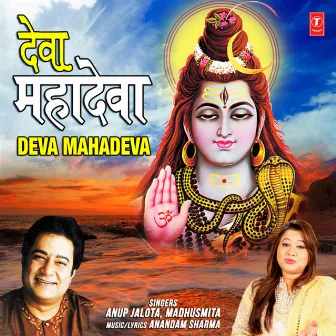 Deva Mahadeva by Madhushmita