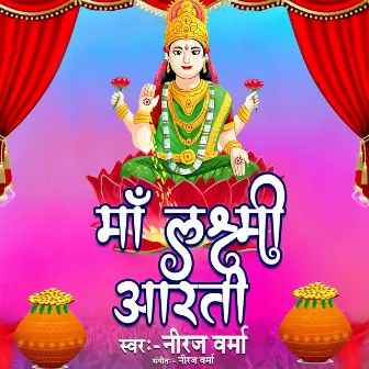 Maa Laxmi Aarti by Neeraj Verma