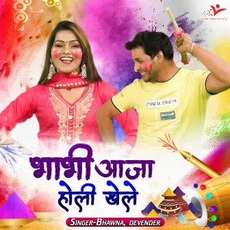 Bhabhi Aaja Holi Khele by Bhawana