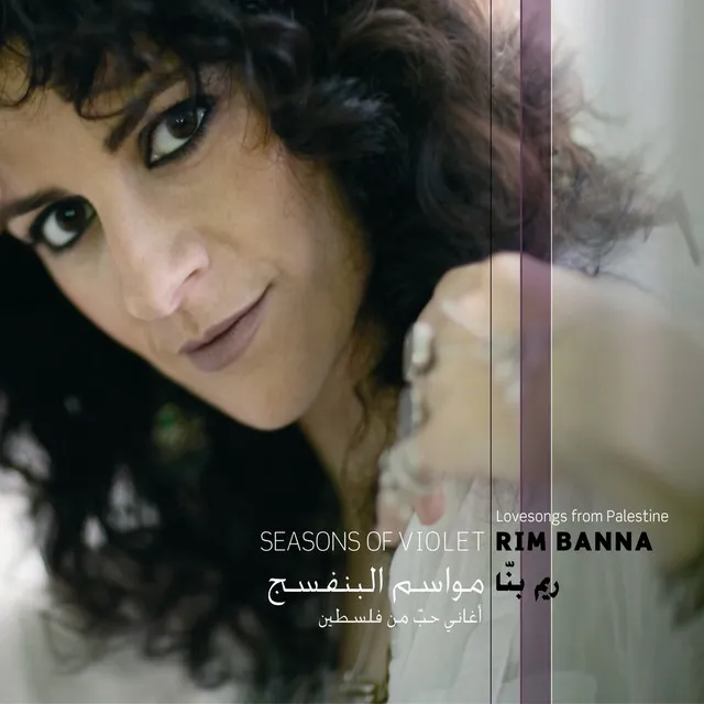 Seasons of Violet - Lovesongs from Palestine