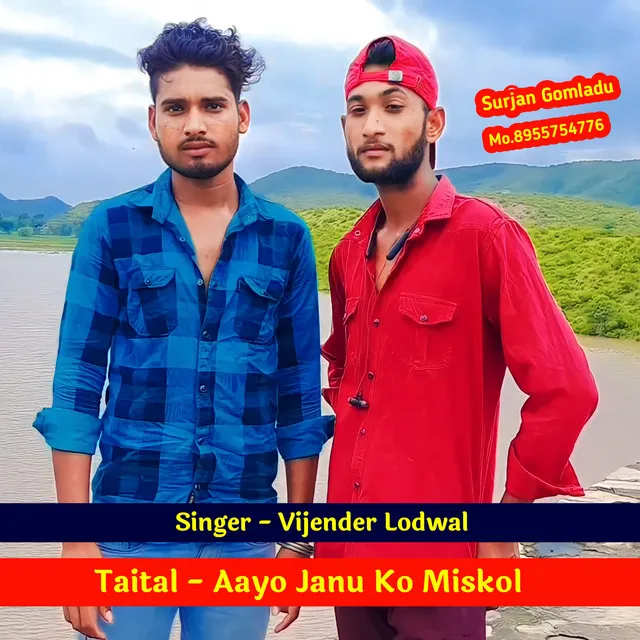 Aayo Janu Ko Miskol