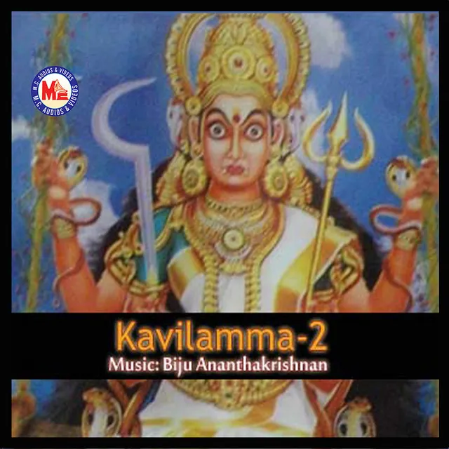 Kavilamma, Vol. 2