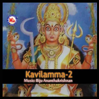 Kavilamma, Vol. 2 by Anu V Kadammanitta