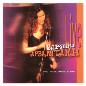 Live Apo To Gyalino Mousiko Theatro by Eleftheria Arvanitaki