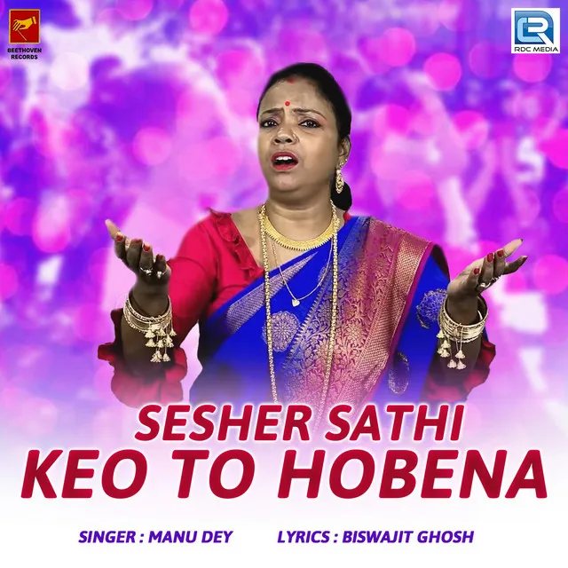 Sesher Sathi Keo To Hobena - Original