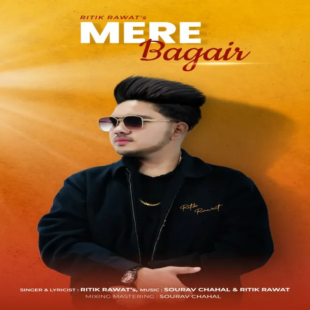 Mere Bagair