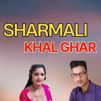 Sharmali Khal Ghar by Jayraj Bhatta