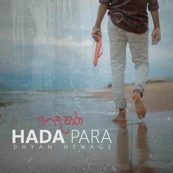 Hada Para by Dhyan Hewage