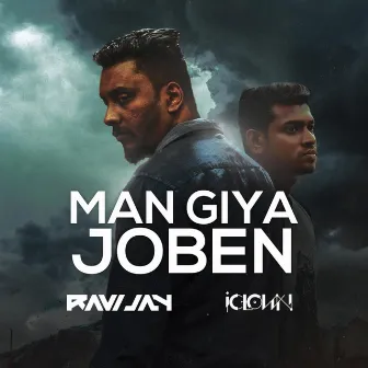 Man Giya Joben by Ravi Jay