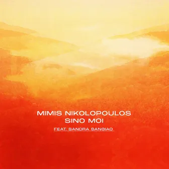 Sino Moi by Mimis Nikolopoulos