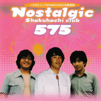 Nostalgic Shakuhachi Club 575 by Hiroshi Yonezawa