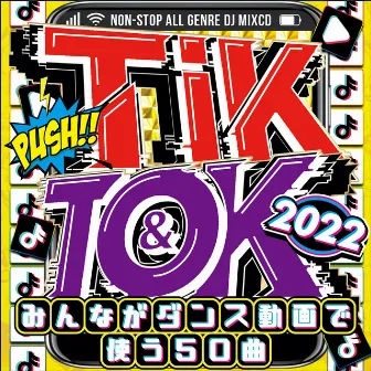 TIK&TOK 2022 DANCE BEST 50 by DJ Lala