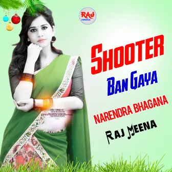 Shooter Ban Gaya by Narendra Bhagana