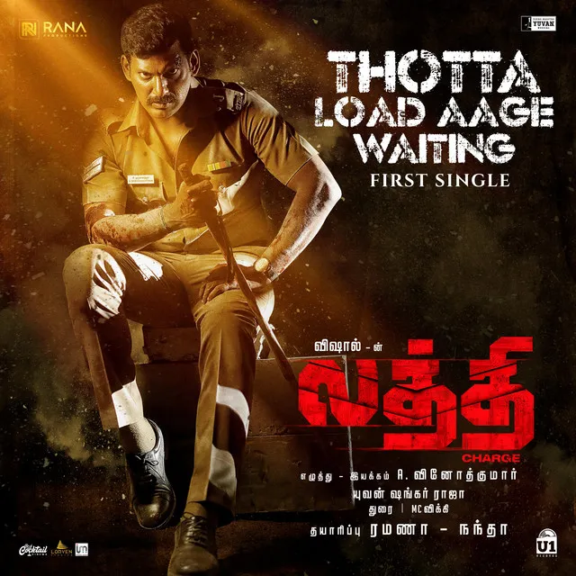 Thotta Load Aage Waiting - From "Laththi"