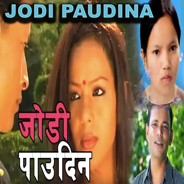 Jodi Paudina