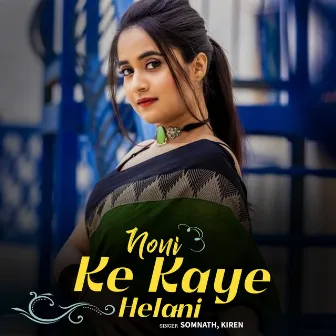 Noni Ke Kaye Helani by 