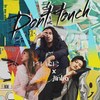 Don't Touch by Fi-Né 粉內