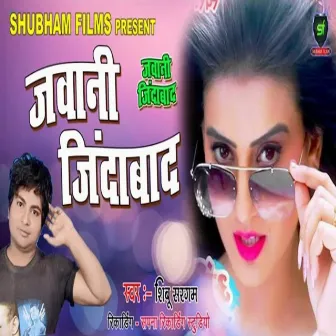 Jawani Jindabad by Shibu Sargam