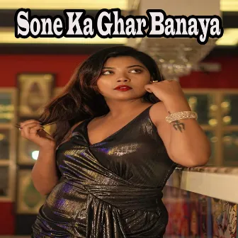 Sone Ka Ghar Banaya by Monika