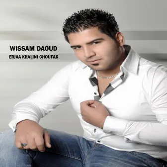 Erjaa Khalini Choufak by Wissam Dawood