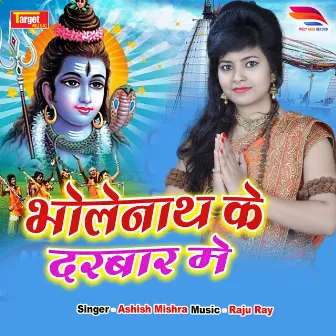 Bhole nath ke darbar me by Ashish Mishra