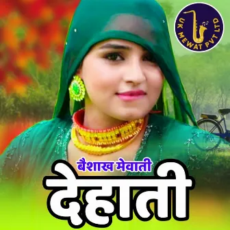 Beshakh Mewati Dehati by Aslam Mewati