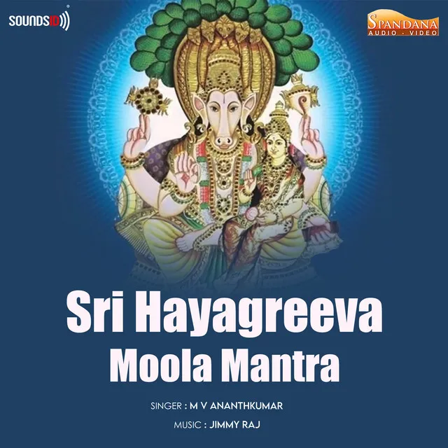 Sri Hayagreeva Moola Mantra