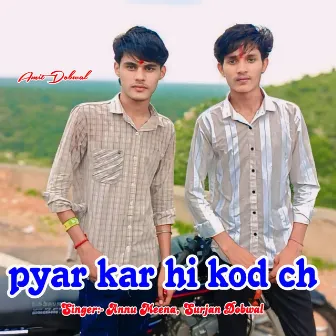 Pyar kar Hi kod Ch by Surjan Dobwal