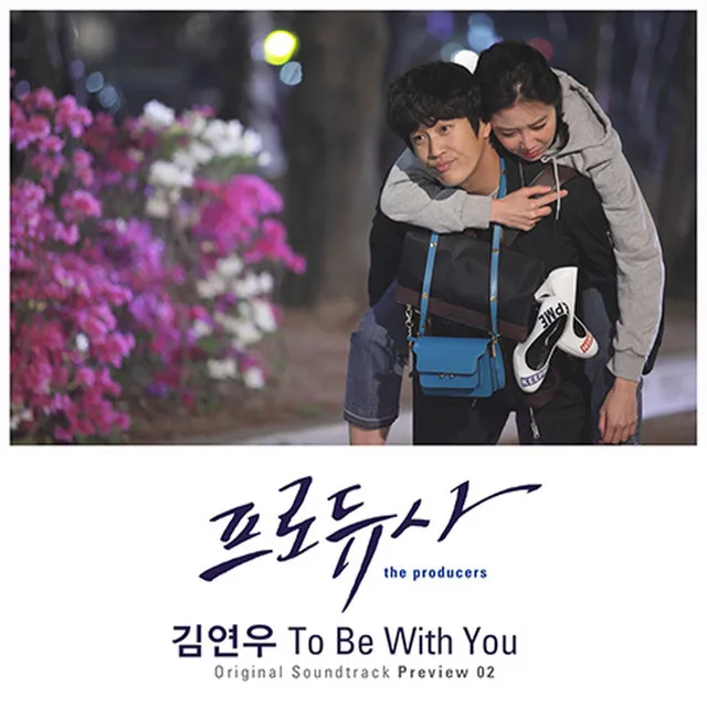 The Producers (Original Television Soundtrack) : Preview 02 - To Be With You