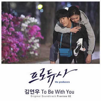 The Producers (Original Television Soundtrack) : Preview 02 - To Be With You by Kim Yeon Woo