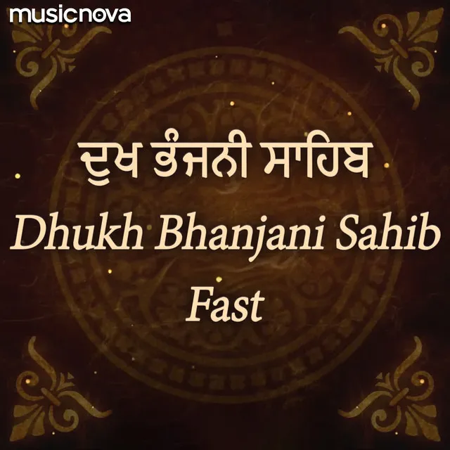 Dukh Bhanjani Sahib Fast