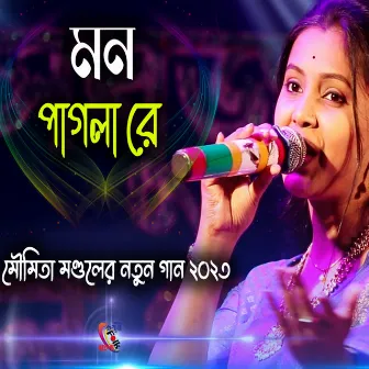 Mon Pagla Tore Ami (Bengali) by Moumita Mondal