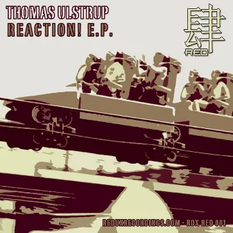 Reaction! E.P. by Thomas Ulstrup