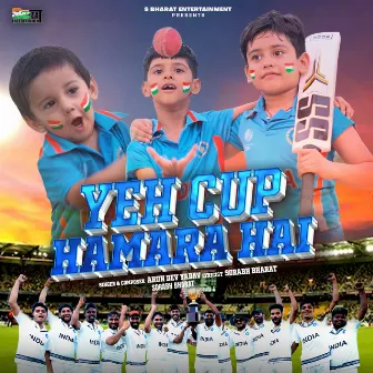 Ye Cup Hamara hai by Sorabh Bharat