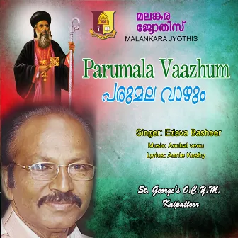 Parumala Vaazhum by Edava Basheer