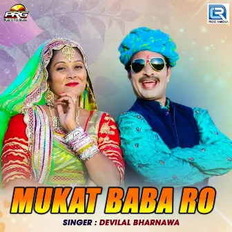 Mukat Baba Ro by Devilal Bharnawa