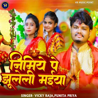 Nimiye Pe Jhuleli Maiya by Vicky Raja