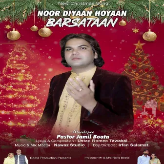 Noor Diyaan Hoyaan Barsataan by Jamil Boota