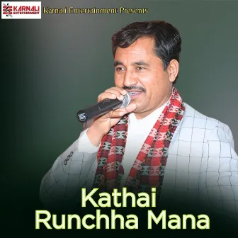 Kathai Runchha Mana by Lal Bahadur Thapa