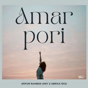 Amar Pori by Arifur Rahman Jony