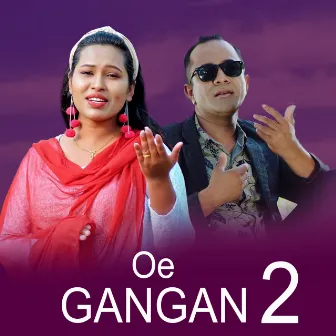 Oe Gangan 2 by Sangam Thapa