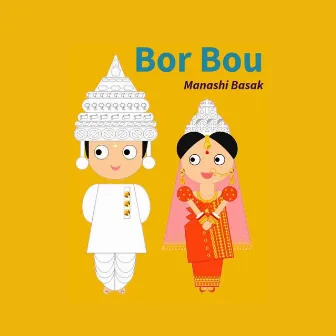 Bor Bou by Manashi Basak