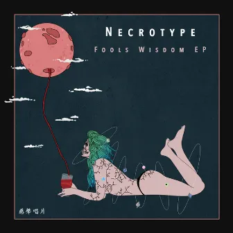 Fools Wisdom EP by Necrotype