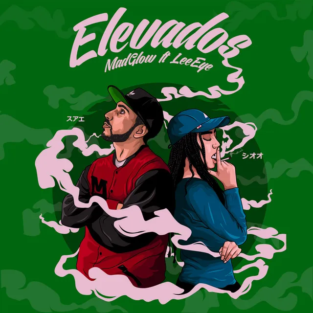 Elevados