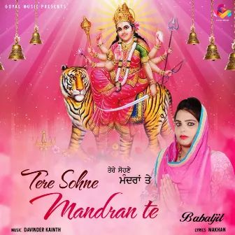 Tere Sohne Mandran Te by Babal Jit